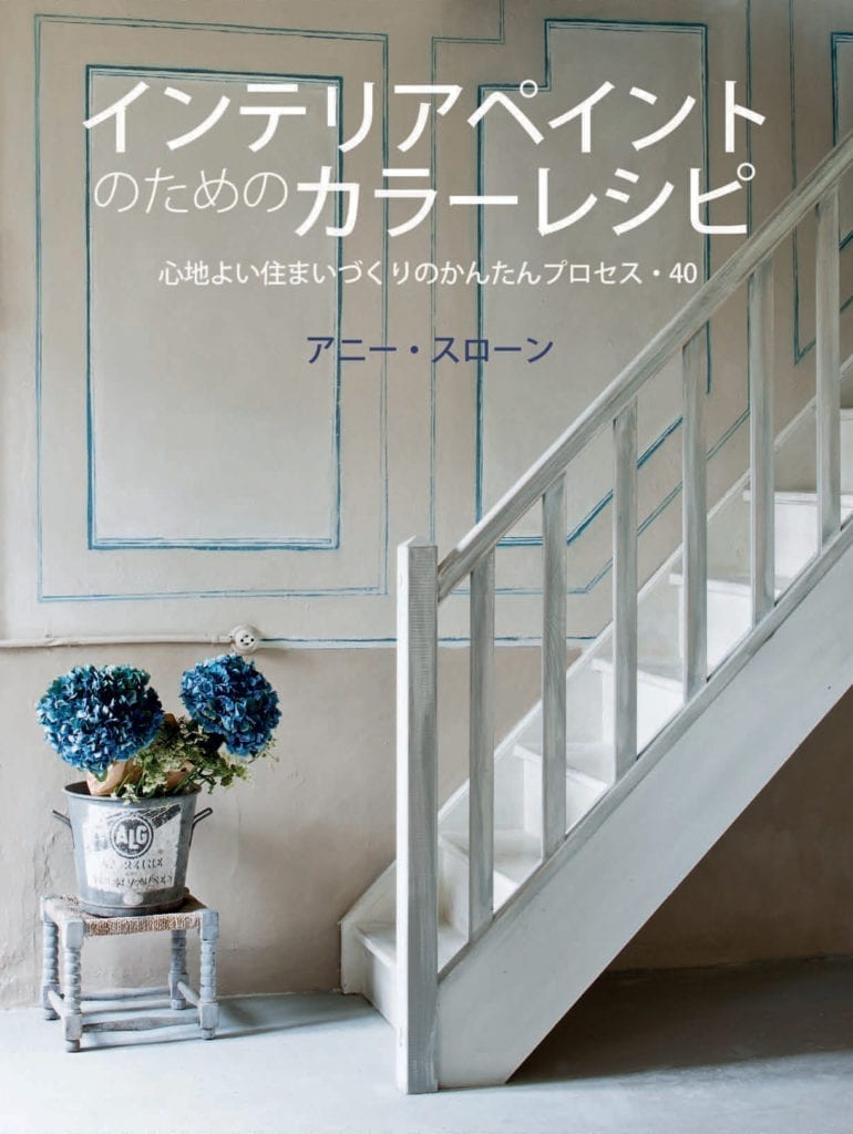 Colour Recipes - Japonais
